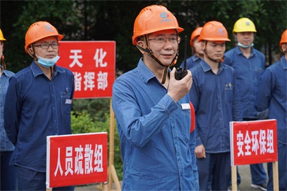 安全演練 (7).JPG