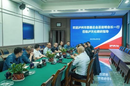 巫俊明會長調研 (1).JPG