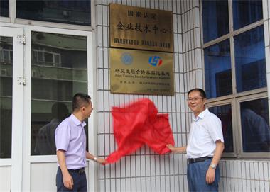 瀘天化股份公司與重慶大學“研究生聯(lián)合培養(yǎng)實踐基地”掛牌