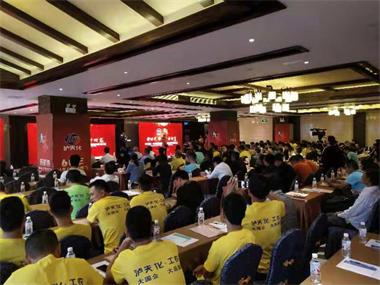 瀘天化·九禾2018年南方市場(chǎng)營(yíng)銷峰會(huì)在南寧隆重召開