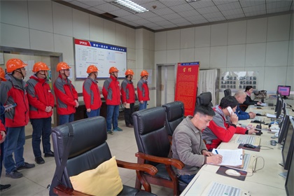 瀘天化一號煤鍋爐裝置實(shí)現(xiàn)安全環(huán)保超長周期運(yùn)行300天