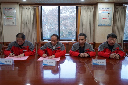 瀘天化與基層單位簽訂2020年安全環(huán)保職業(yè)健康目標管理責任書