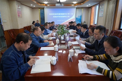 瀘州市委常委、市委統(tǒng)戰(zhàn)部部長付小平率隊(duì)調(diào)研瀘天化