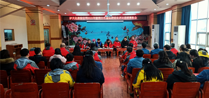 瀘天化股份公司召開(kāi)2020年宣傳工作暨政研論文評(píng)比總結(jié)表彰會(huì)