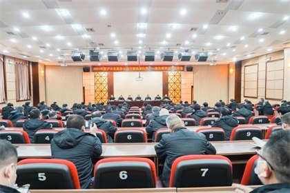 瀘天化股份公司召開(kāi)2021年公司領(lǐng)導(dǎo)班子年度考核、黨委書記抓黨建述職、干部選拔任用“一報(bào)告兩評(píng)議”會(huì)