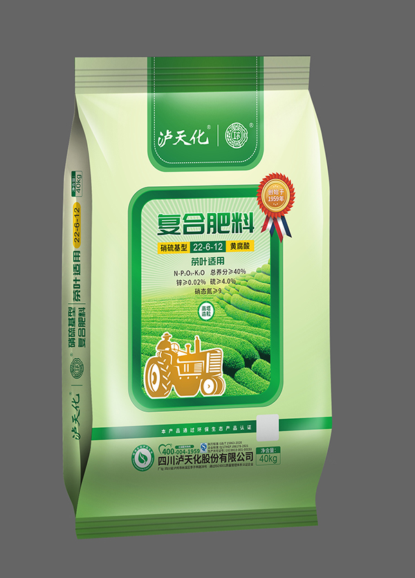 茶葉、花生、桉樹等專用復(fù)合肥