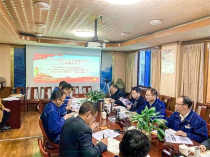 瀘天化股份公司開(kāi)展“全民國(guó)家安全教育日”活動(dòng)