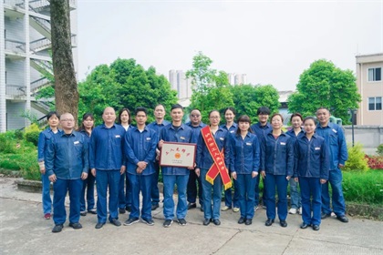 瀘天化股份公司質(zhì)檢環(huán)保組喜獲瀘州市“工人先鋒號”榮譽(yù)稱號
