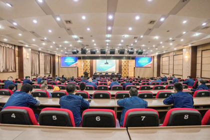 瀘天化股份公司召開(kāi)2022-2023年度裝置大修動(dòng)員會(huì)