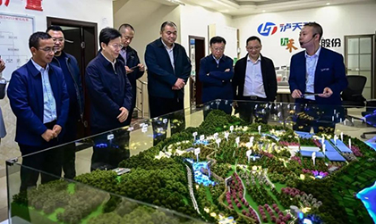 國(guó)家農(nóng)業(yè)農(nóng)村部領(lǐng)導(dǎo)蒞臨瀘天化現(xiàn)代農(nóng)業(yè)種植園項(xiàng)目調(diào)研指導(dǎo)工作