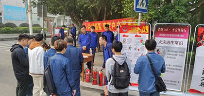 瀘天化股份公司開展119消防宣傳活動