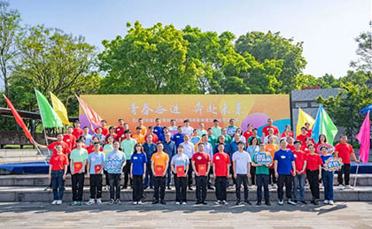 瀘天化股份公司團(tuán)委舉行慶“五·四”表彰會暨首屆青年定向賽