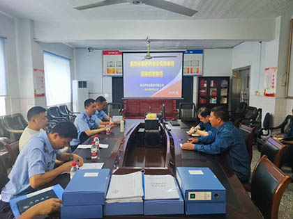 瀘州市公安局聯(lián)合檢查組來(lái)公司檢查指導(dǎo)工作