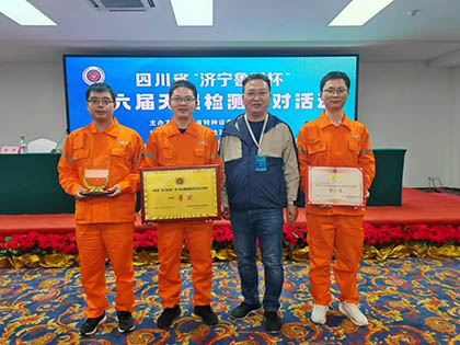 瀘天化精正公司獲得四川省第六屆“濟(jì)寧魯科杯”無損檢測綜合團(tuán)隊(duì)一等獎、實(shí)操組第一名