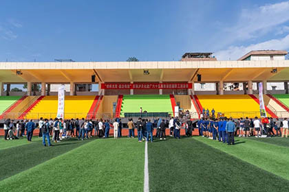 “傳承光榮，強企有我”——慶祝瀘天化建廠65周年第四屆職工運動會圓滿舉辦