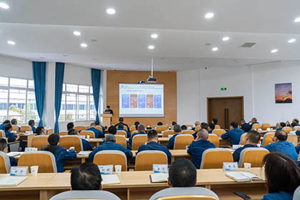 瀘天化股份公司召開2024年三季度生產(chǎn)經(jīng)營分析會