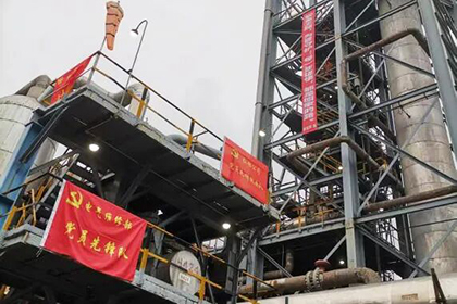 瀘天化股份公司2025年全國“質(zhì)量月”活動(dòng)成效顯著