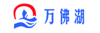萬(wàn)佛湖漁業(yè)公司
