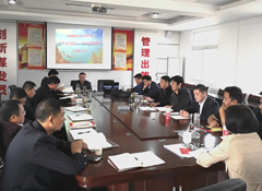 漁業(yè)公司黨支部召開“不忘初心、牢記使命”主題學(xué)習(xí)會