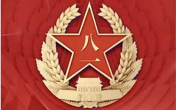 萬(wàn)佛湖管委會(huì)舉辦“迎八一”擁軍茶話會(huì)