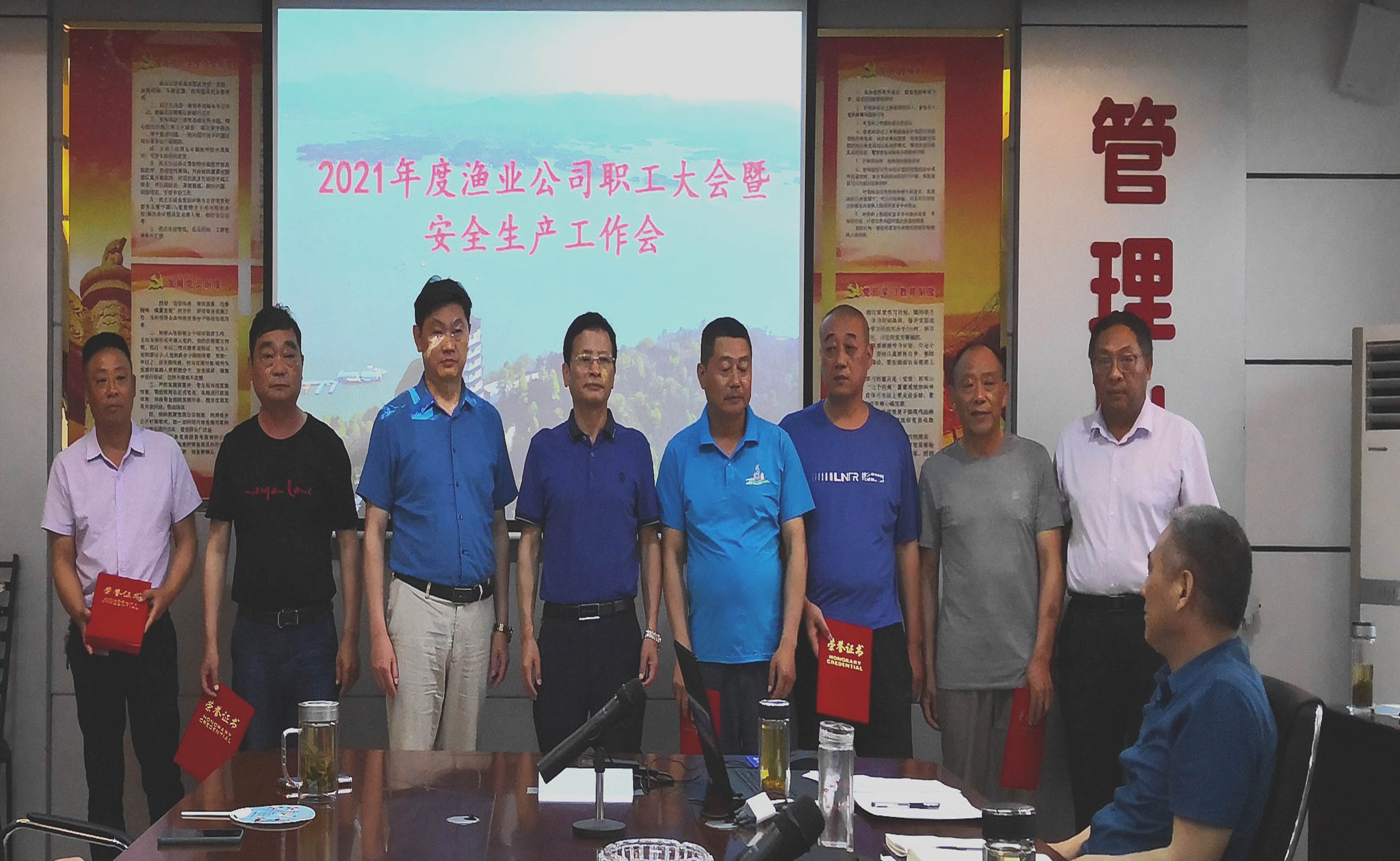 萬佛湖漁業(yè)召開2021年度職工會暨安全生產工作會 萬佛湖漁業(yè)召開2021年度職工會暨安全生產工作會