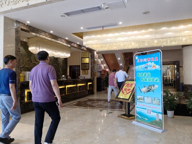 公司開展2022年度萬佛湖有機魚營銷調(diào)研