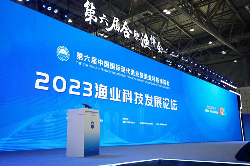 萬佛湖有機魚榮膺第六屆中國國際現代漁業(yè)博覽會金獎 萬佛湖有機魚榮膺第六屆中國國際現代漁業(yè)博覽會金獎