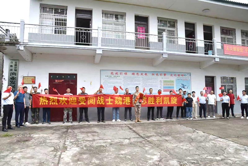 公司員工魏港同志參加93閱兵勝利凱旋 公司員工魏港同志參加93閱兵勝利凱旋